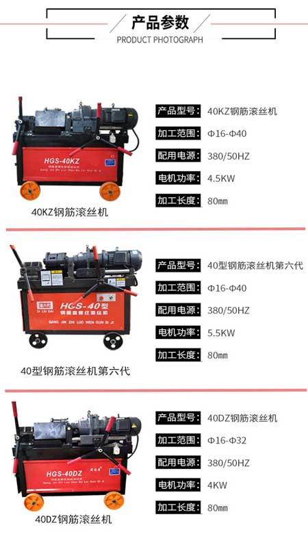 遼寧滾絲機廠家哪家好？